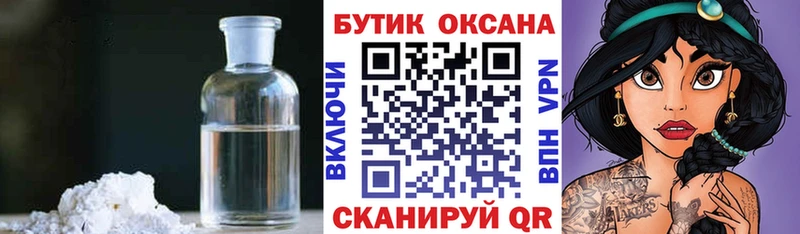 Купить где  Томмот  Бутират бутандиол 