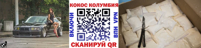 Купить закладки  Томмот  COCAIN Эквадор 