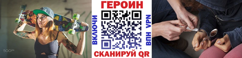 ГЕРОИН белый  Купить где  Томмот 