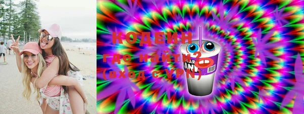 мефедрон Сясьстрой