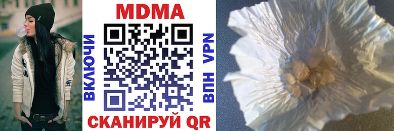 Купить  Томмот  МДМА кристаллы 