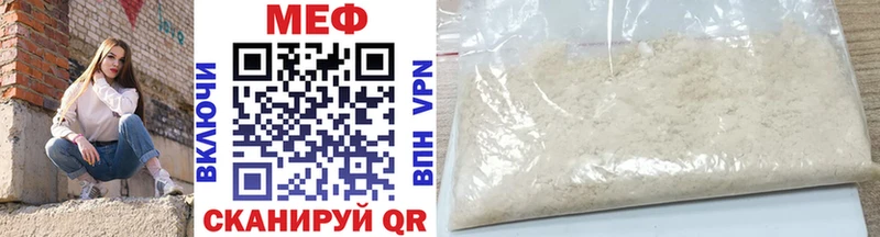 Купить  Томмот  Мефедрон кристаллы 