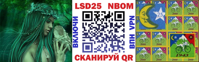Марки N-bome 1,8мг  Купить где  Томмот 