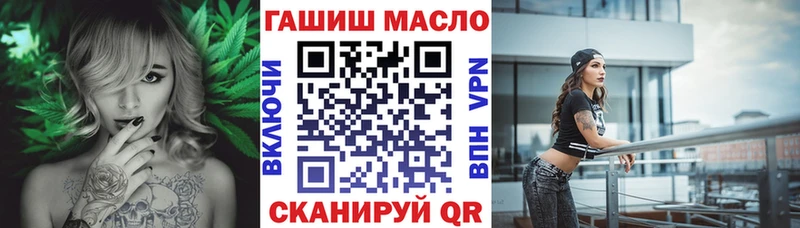 Купить закладки  Томмот  ТГК гашишное масло 